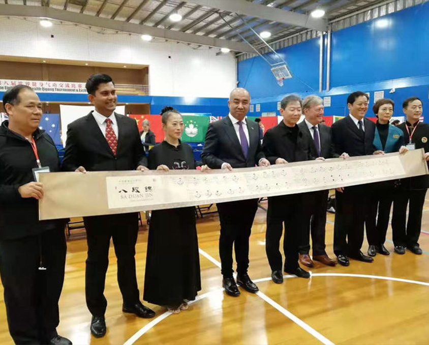 丽彬文创《八段锦》卷轴亮相墨尔本