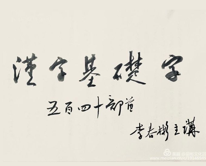 子夏风国学文化讲座将实现常态化