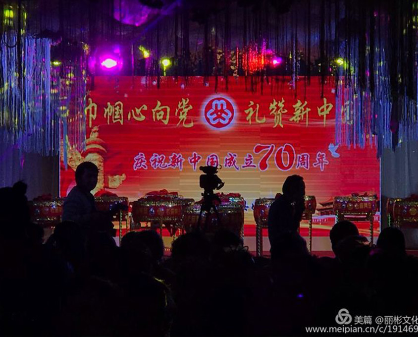 “巾帼心向党、礼赞新中国”庆祝新中国成立70周年活动在丽彬文化园隆重举行