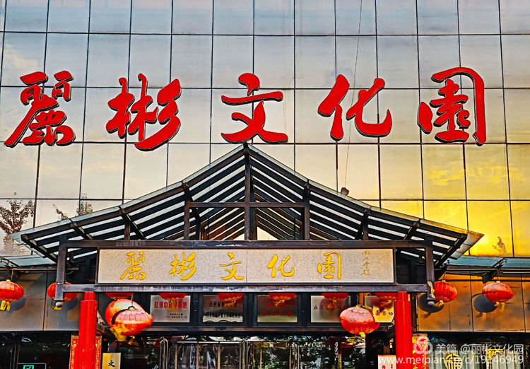 【丽彬文化园】鼓舞吕梁-非遗文创展示