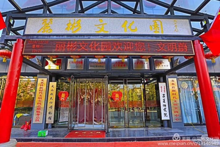 【丽彬文化园】“则天造字”重大发现