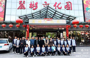 丽彬文化园2021年大事记（下）