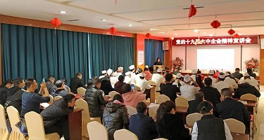 【工会动态】丽彬文化园工会举办党的十九届六中全会精神宣讲会