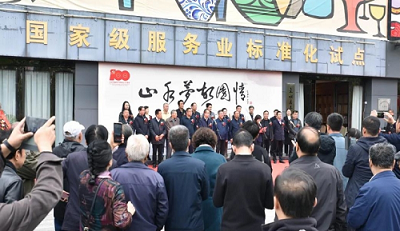 “山水梦·故园情”李本深书画艺术展亮相